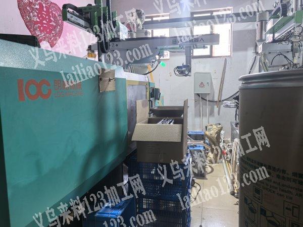 注塑加工，开模