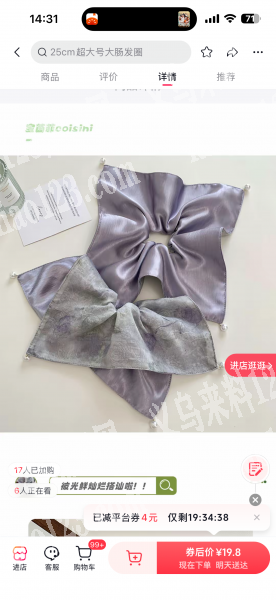 布艺平车，锁边发圈外发，长期合作