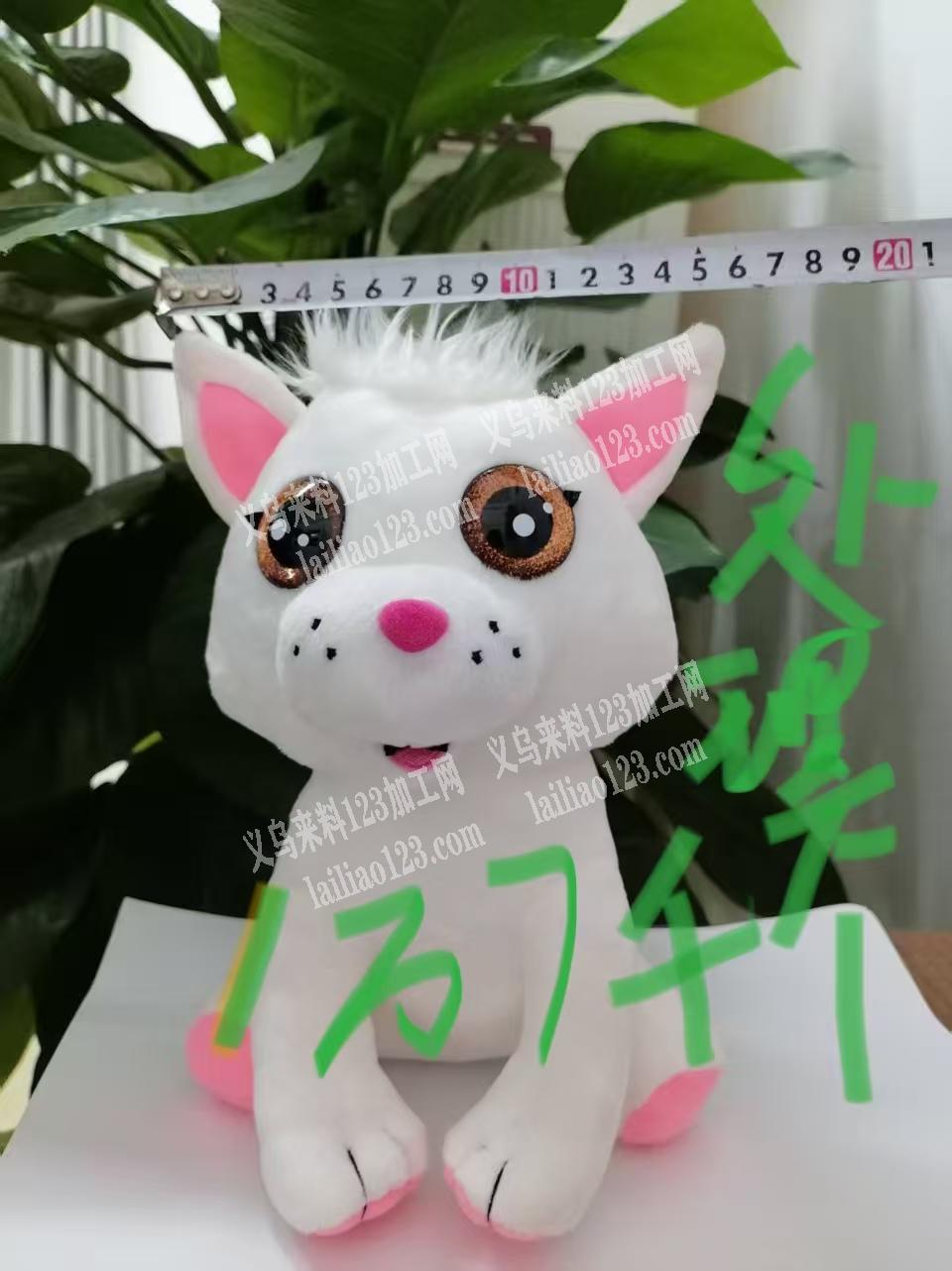 处理，外贸单处理6元，库存处理。