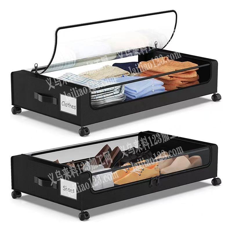 外贸公司床底置物架订单，附图片。寻找源头