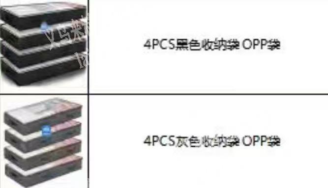 收纳袋订单，如图，寻找专业做收纳袋的工厂