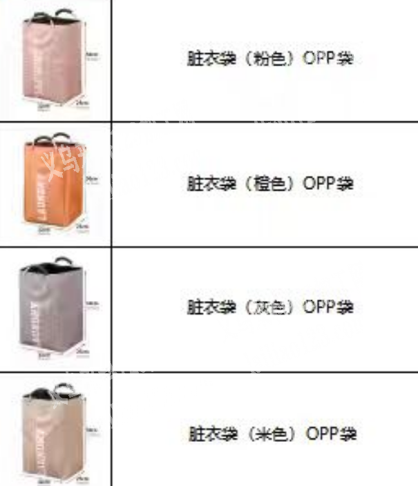外贸公司脏衣篮脏衣袋订单，寻找专业做这类