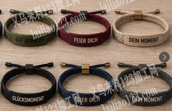 手链成品订单，附图片，如图，寻找有这个的