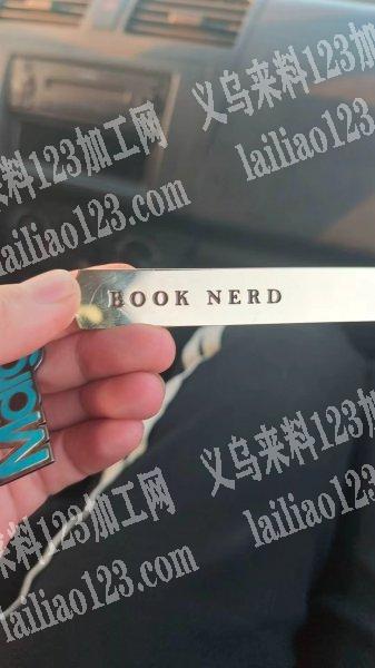 找做腐蚀的，铁材质和钢材质的，有两千个，