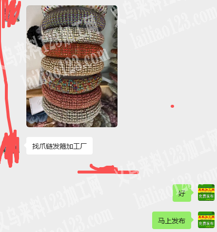 重工发箍爪链发箍订单，寻找专业做爪链发箍