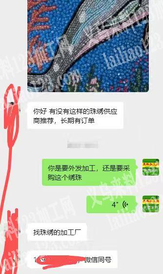 老板委托寻找：珠绣外发加工，寻找珠绣加工