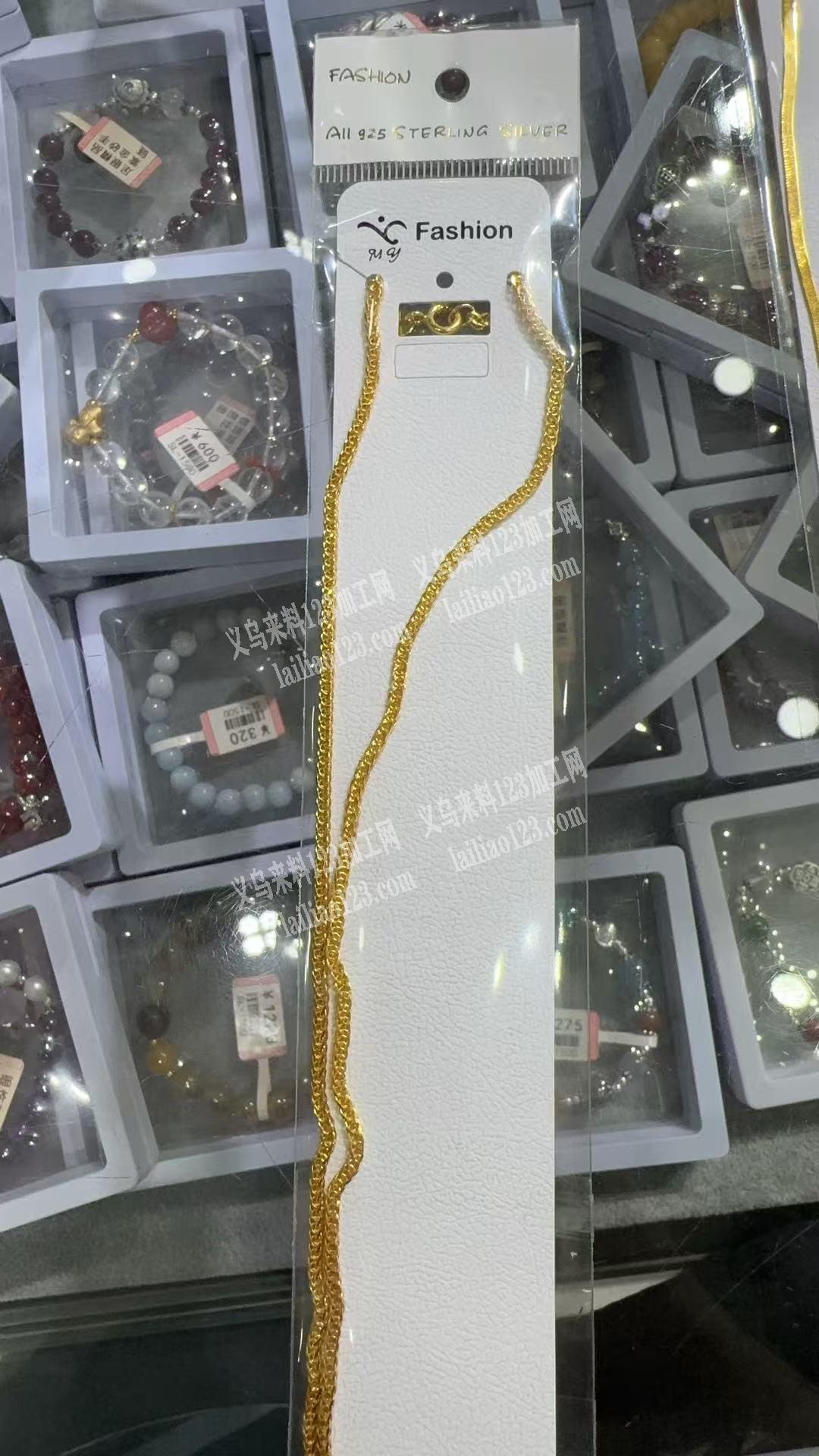 铜链订单，50cm3厘铜链，50cm满天