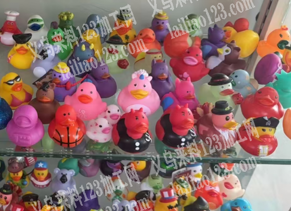 大量搪胶漂浮的玩具订单，如图，大量采购处