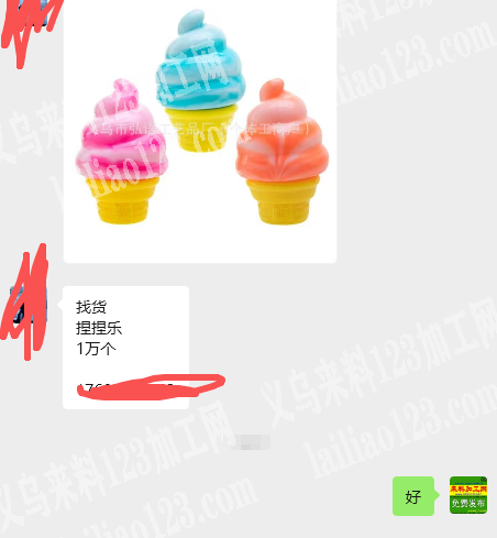 老板委托寻找：10000捏捏乐玩具订单，