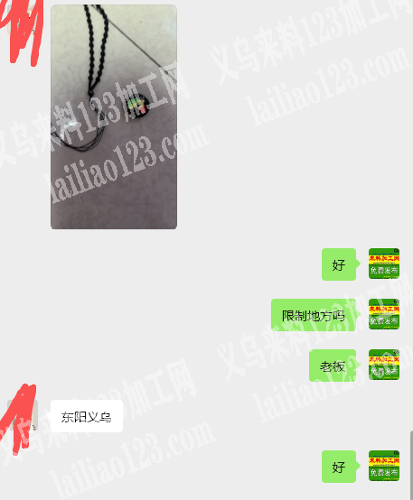 13000项链绑吊坠，打结的手工活外发，