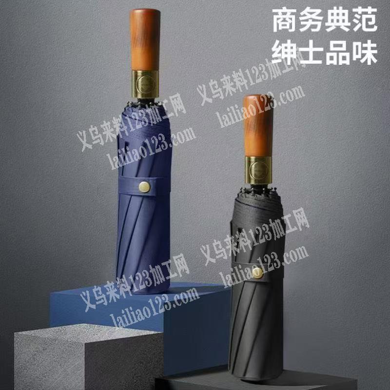 大量雨伞订单，寻找专业做雨伞的工厂合作，