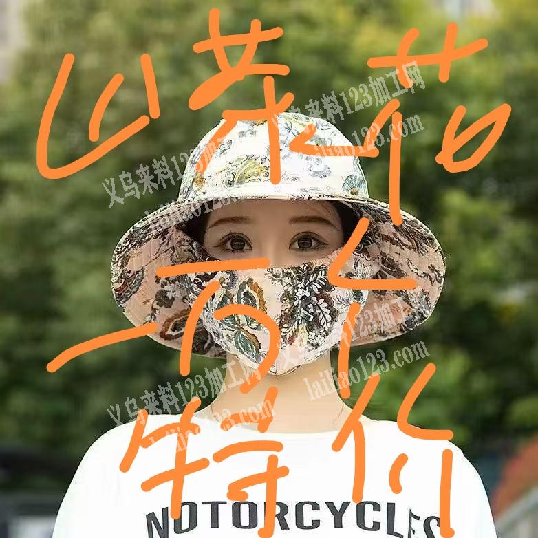 义乌爆款源头厂家