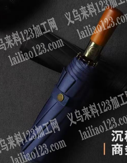 【有订单】大量雨伞订单，寻找专业做雨伞的