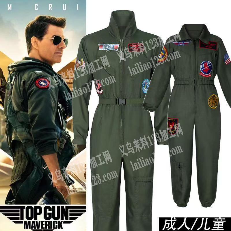 【发外地】这个服装套装订单外发加工，如图