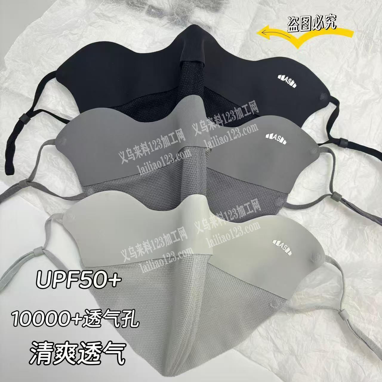 【长期合作】寻找专业最无痕口罩的成品工厂