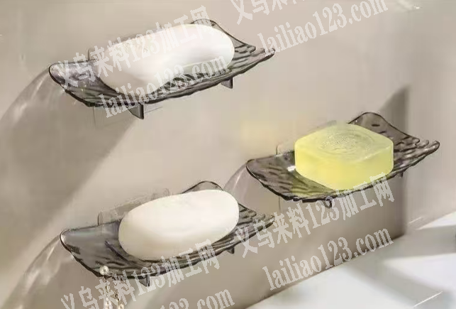 塑料肥皂支架订单，如图，寻找厂家，请联系