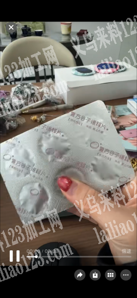 找药片铝膜包装厂 能做这个的联系