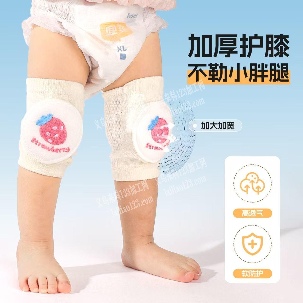 幼儿护膝外发加工，量非常大，寻找专业做这