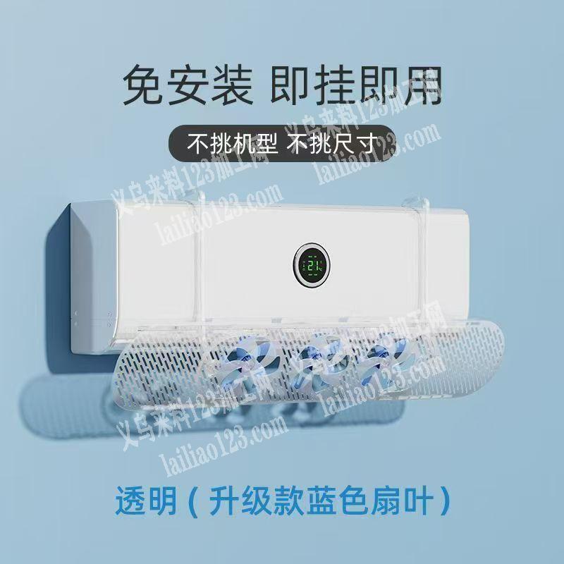 塑料支架订单，如图，升级款蓝色扇叶，谁家