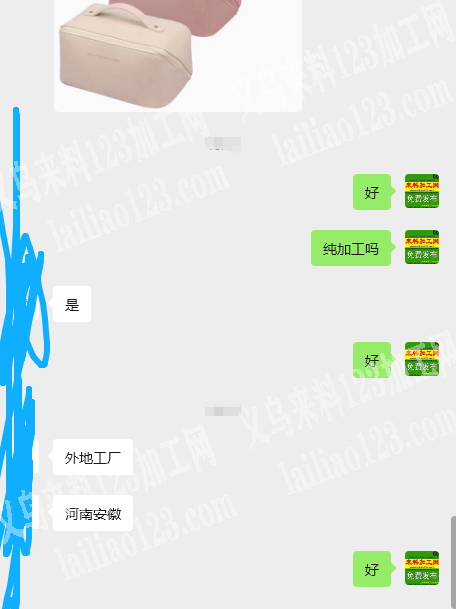 【发外地】大量箱包订单，寻找外地箱包工厂