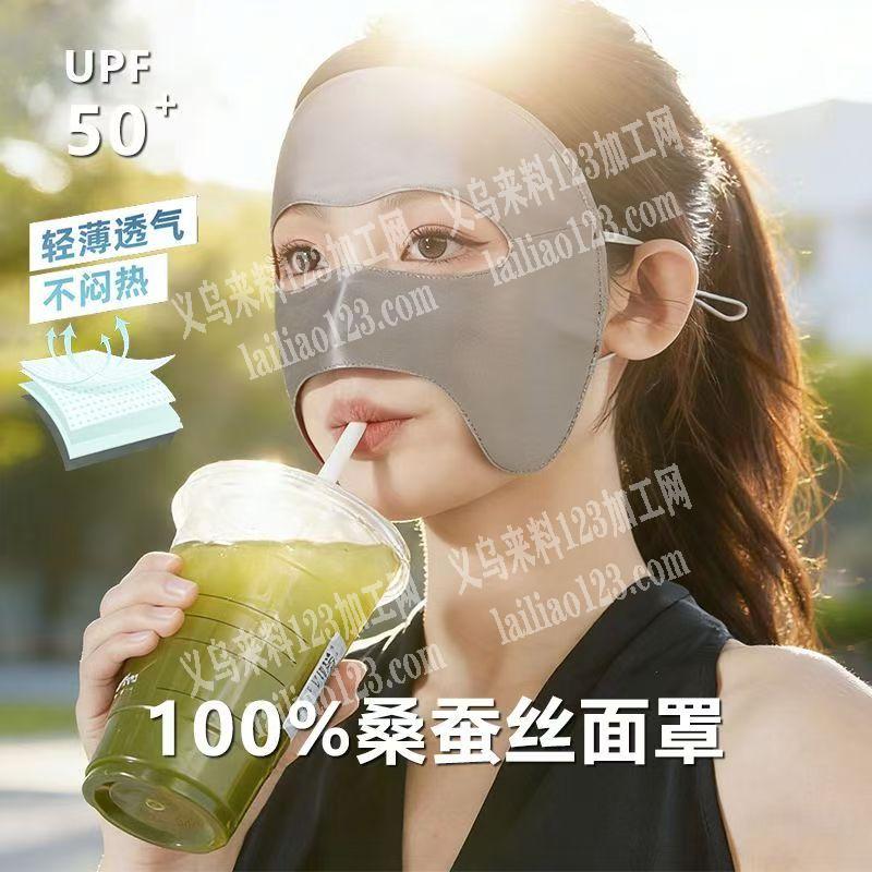 大量口罩面罩缝纫外发加工，寻找缝纫的加工