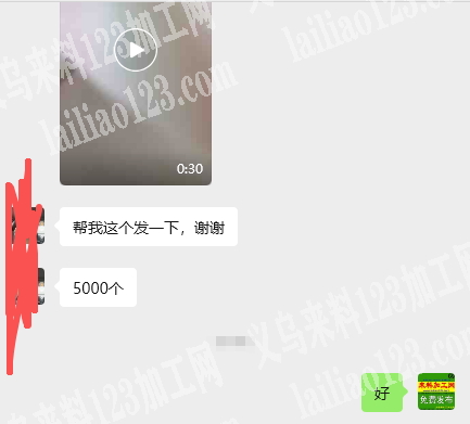 老板委托寻找：帆布袋子外发加工，寻找专业