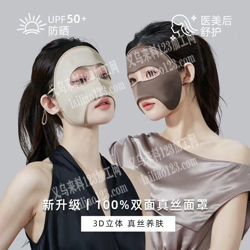 大量口罩的平车活外发加工，长期合作。，找