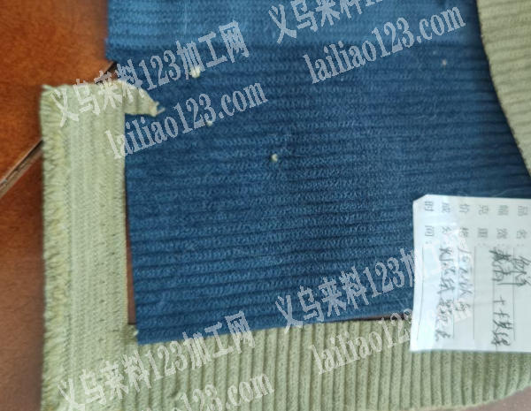 常年需要布料，寻找供应商。，采购灯芯绒布