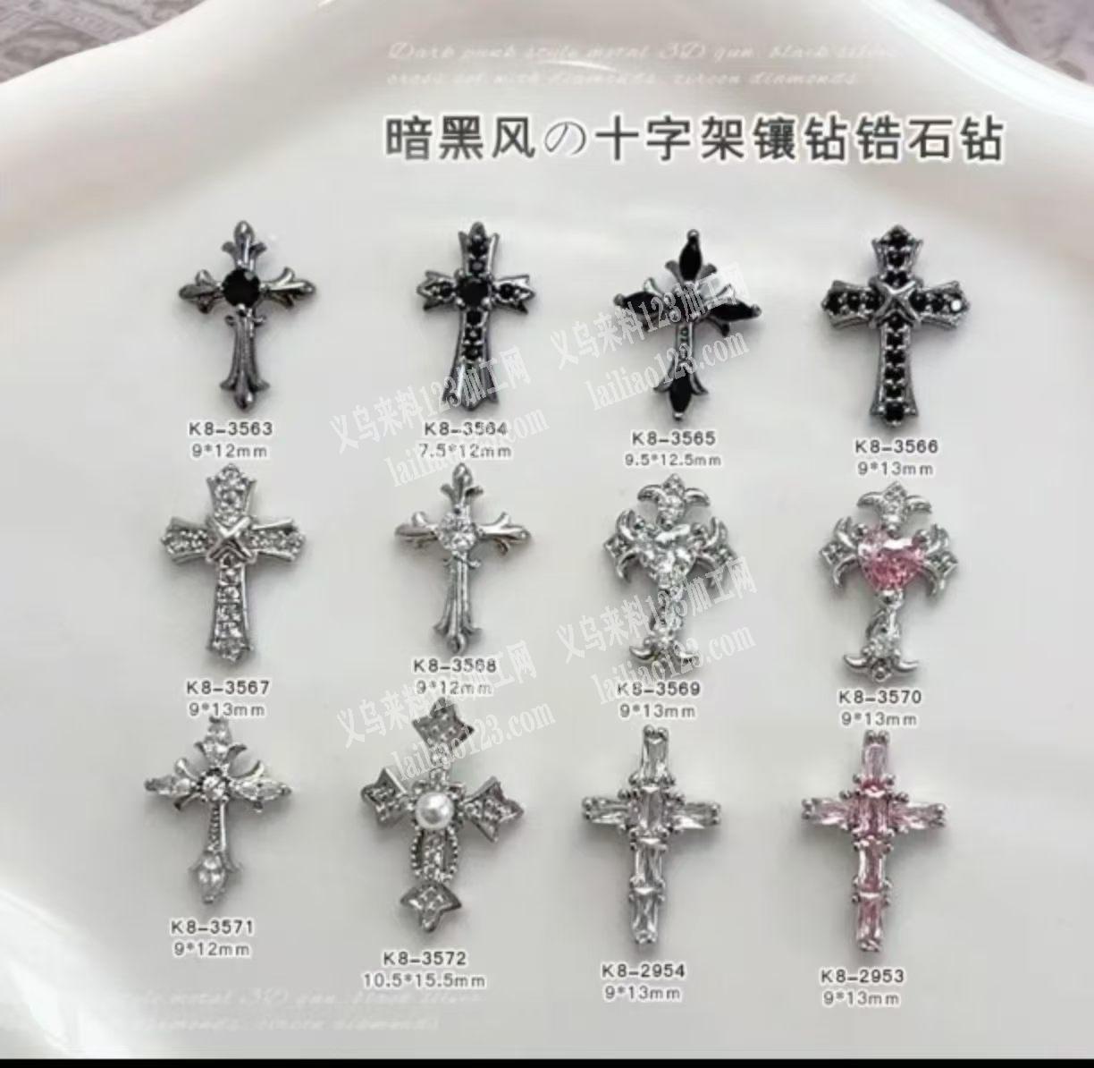 专业点各种小钻