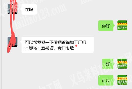 铜饰品订单，铜首饰订单，寻找专业做铜首饰