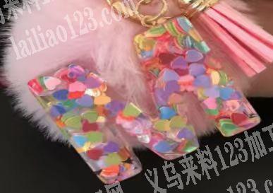 如图钥匙扣挂件订单，寻找厂家，。有订单，