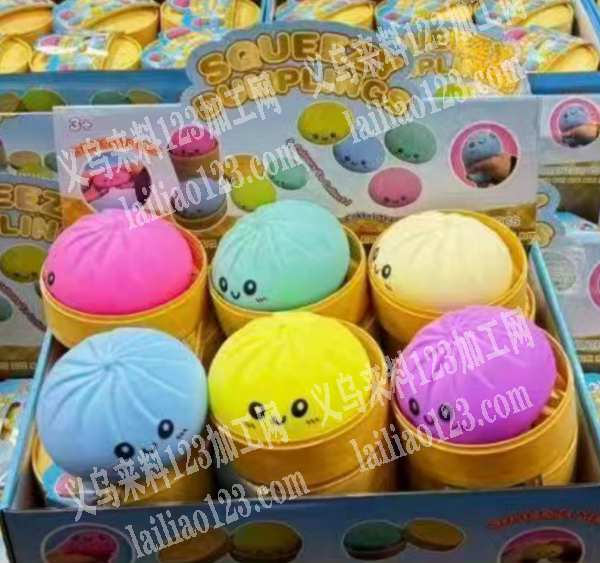 爆款解压包子订单，如图，寻找厂家，有意者