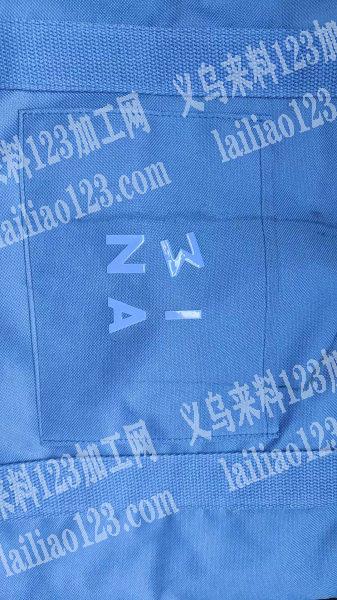 【推荐印花加工厂】专业丝网印花加工，承接