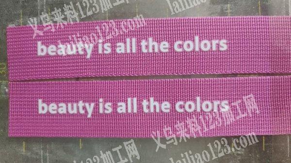 【推荐印花加工厂】专业丝网印花加工，承接