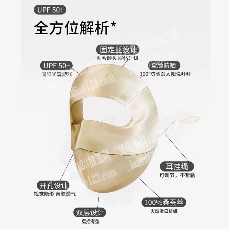缝纫外发，真丝材料，寻找缝纫加工厂。寻找