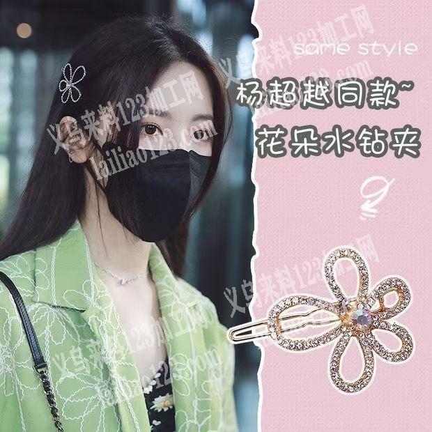合金发夹订单，如图，毛胚订单，寻找毛胚工