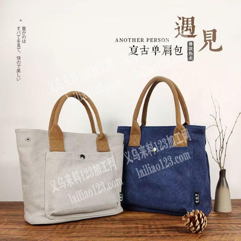 箱包成品订单，如图，手提包订单，寻找可以