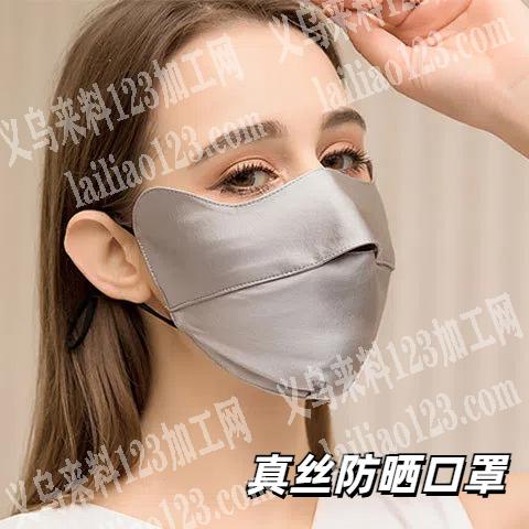 【长期有货做】缝纫外发，真丝材料，寻找缝