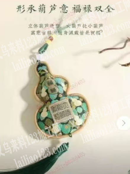 10万钥匙扣订单，如图，寻找厂家。请联系