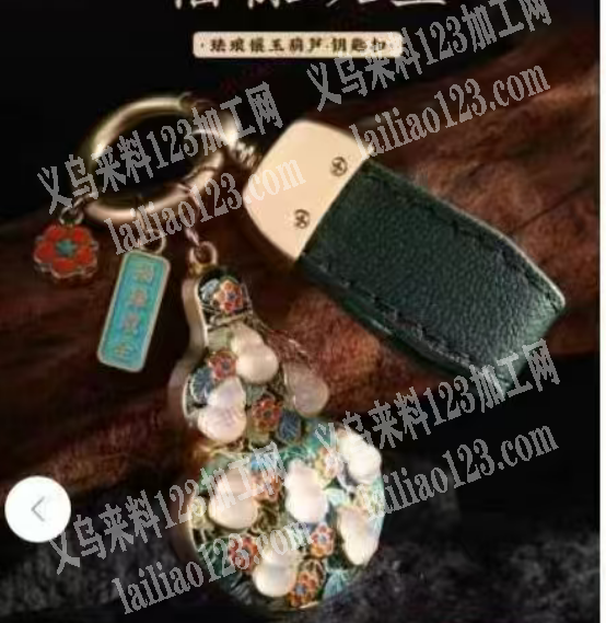 10万钥匙扣订单，如图，寻找厂家。请联系