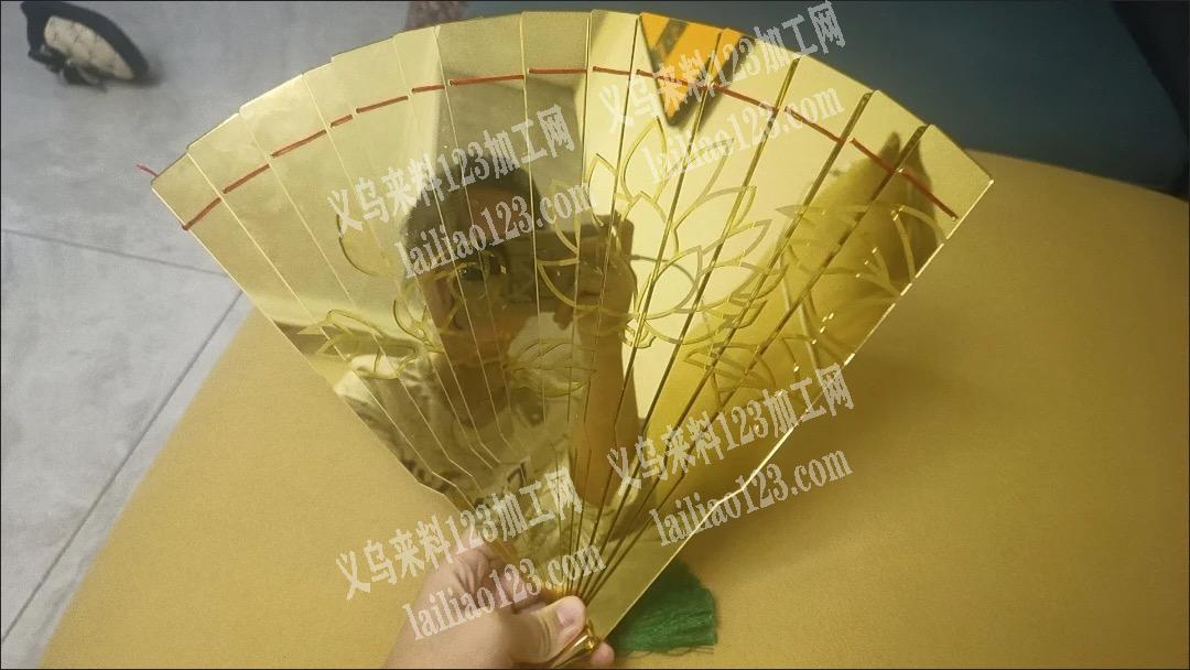 找会穿这种折扇的加工点
