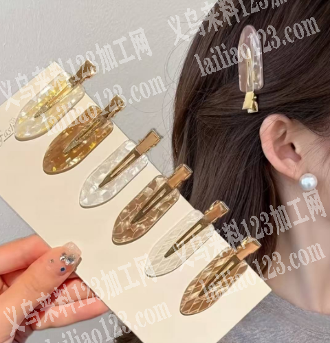 寻找无痕发夹成品工厂。，需要采购成品。寻