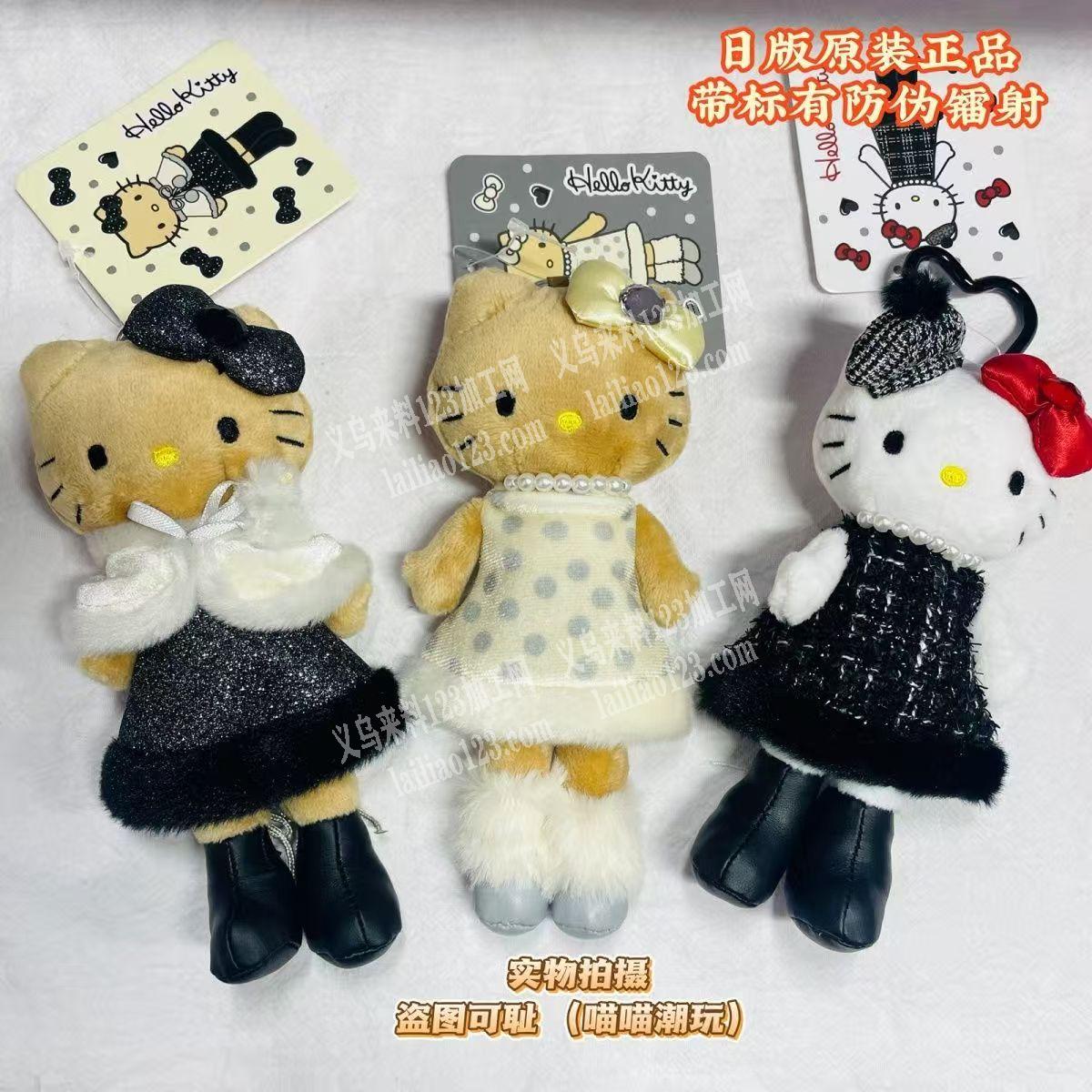 这个毛绒玩具，小玩玩偶挂件，寻找源头工厂