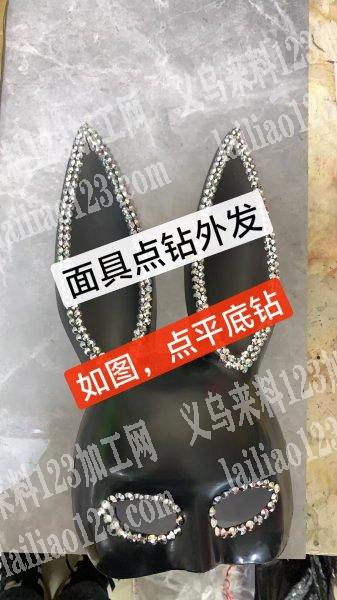 面具点钻外发加工，如图，寻找点钻的加工厂