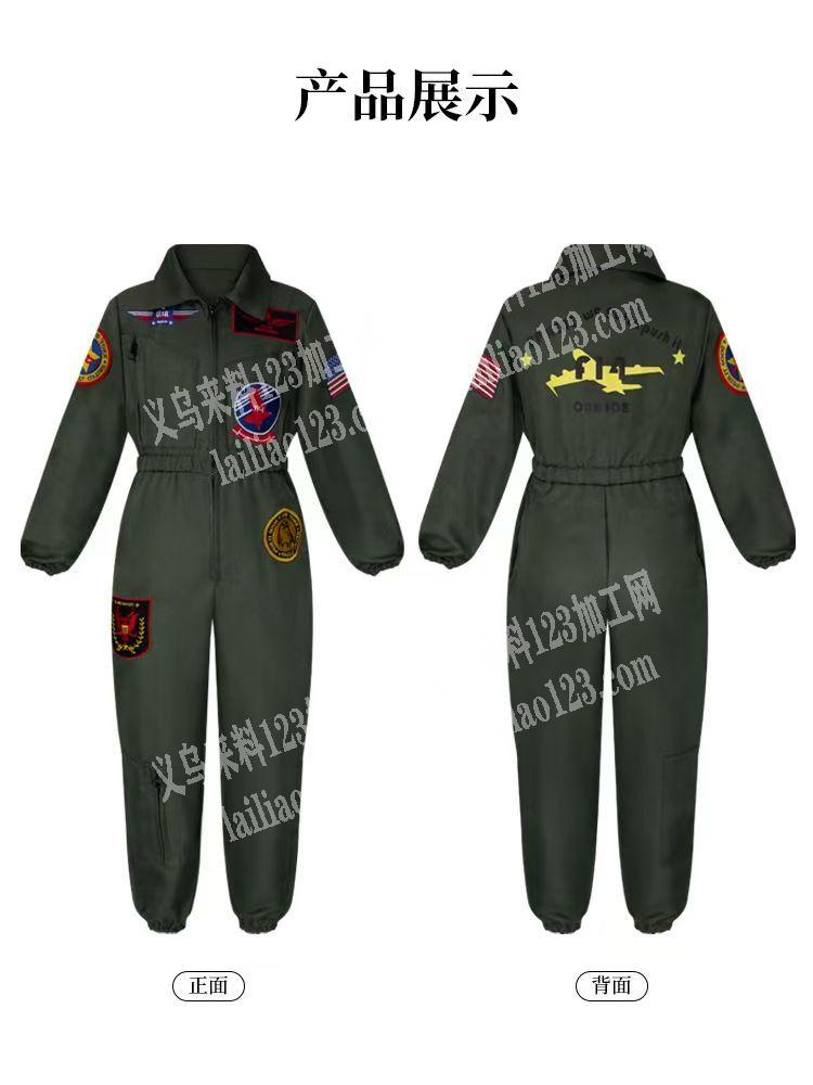 这种连体服装订单，寻找专业做这种连体服装