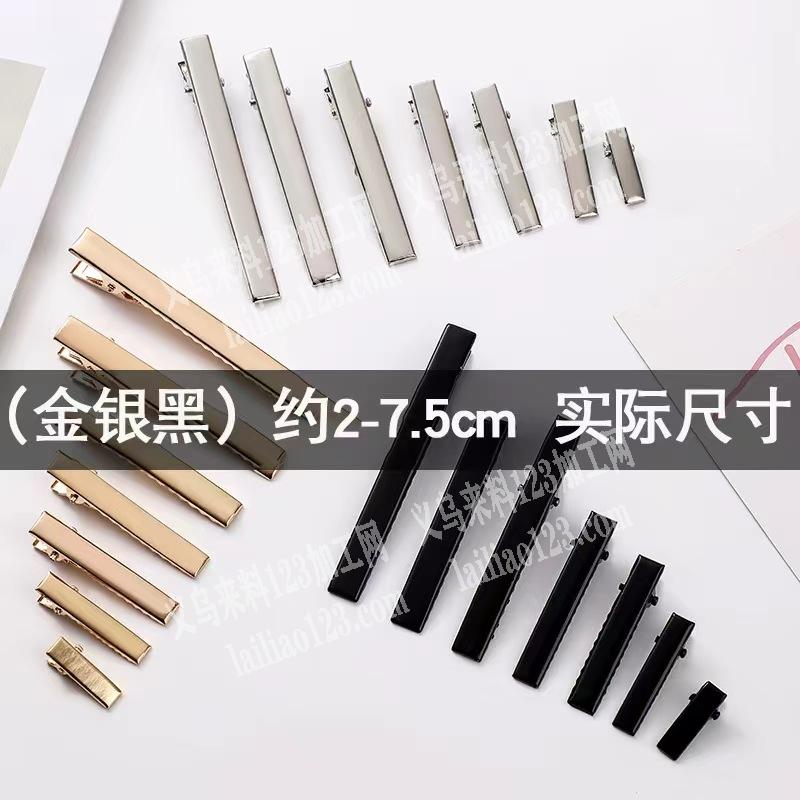 老板委托寻找：公司100万个方夹子订单，