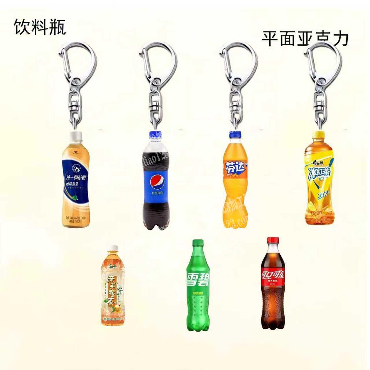 微缩汽水钥匙扣产品订单，寻找专业做这个汽