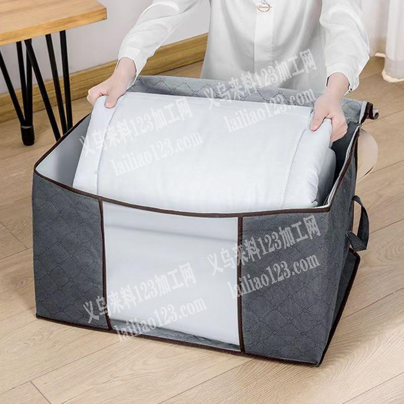 这个棉被收纳袋外发加工，现在专业做棉被收