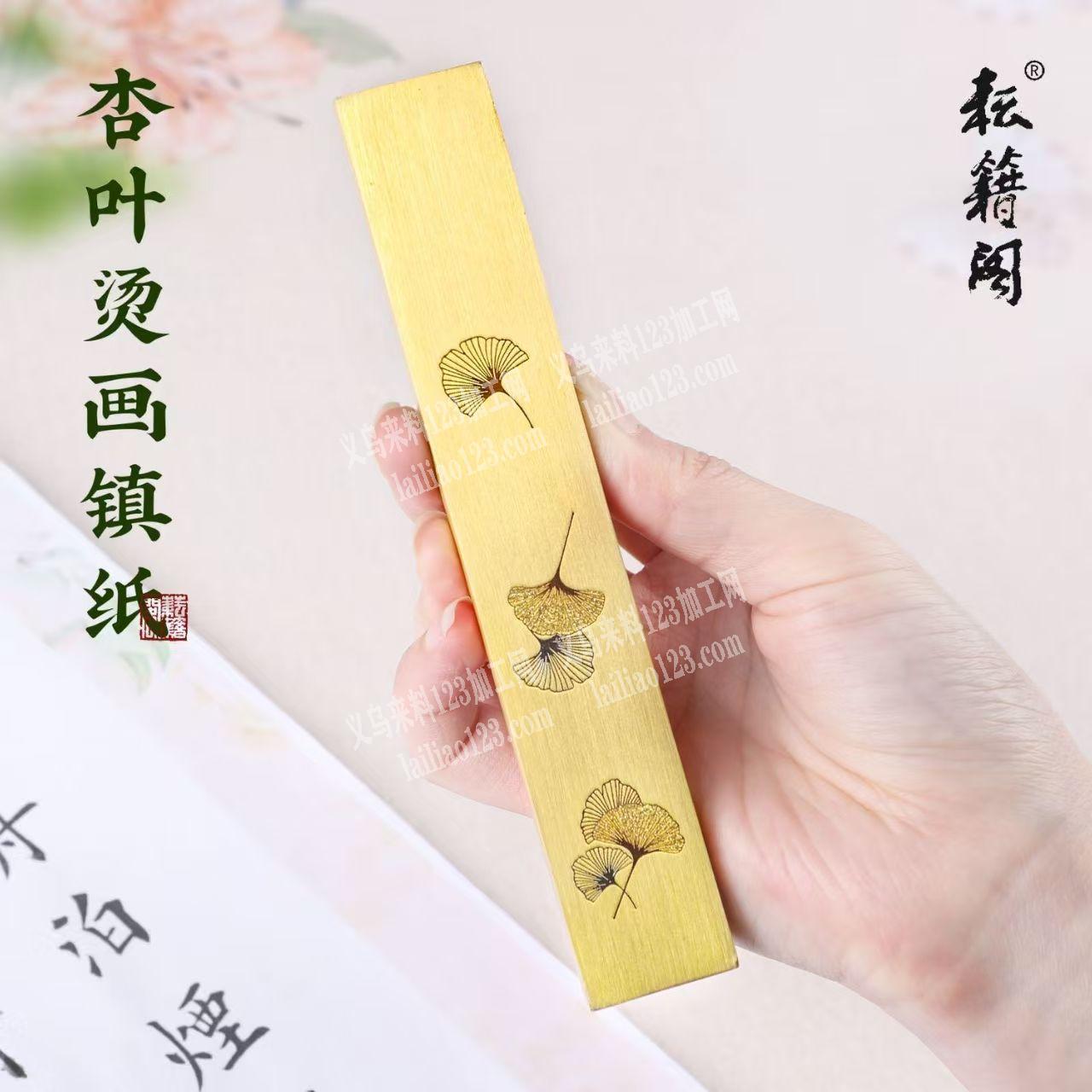 合金镇尺压书神器订单，如图长期有订单，寻