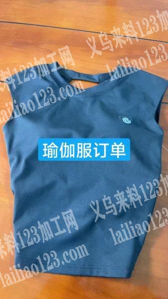 【长期有货做】瑜伽系列的服装订单外发加工
